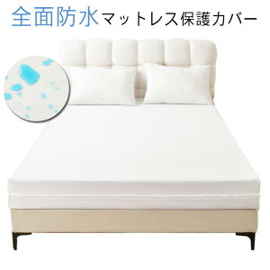 }bgXJo[ h_j p ˂ ˂V[c VO h t@Xi[^Cv K Sʖh V[c Q }bgXیJo[ ΂ Ȃ Qh~ V[c