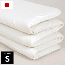 敷き布団 敷布団 六つ折り 布団 ふとん シングル コンパクト 来客用 日本製 国産 オールシーズン ベッド ベッドパッド 寝具 在宅