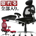 [クーポンで3％OFF! 4/11 18:00-4/15 0:59] オフィスチェア パソコンチェア オフィス デスクチェア PCチェア ワークチェア 椅子 チ...