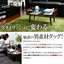 �ơ��֥�����ơ��֥륬�饹��ӥ󥰼�Ǽê�դ�