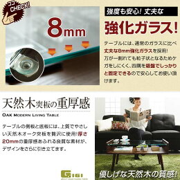 �ơ��֥�����ơ��֥륬�饹��ӥ󥰼�Ǽê�դ�