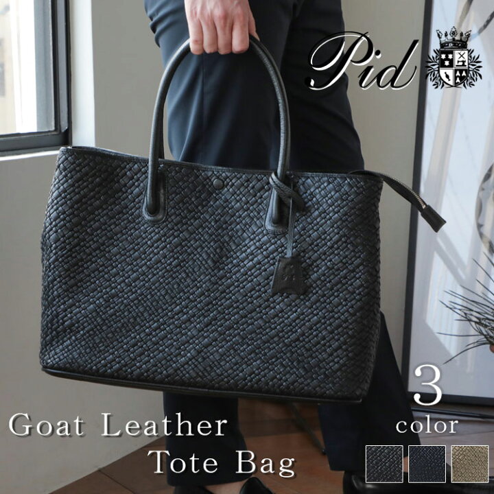 楽天市場】PID公式 ピー・アイ・ディー メンズ レディース ビジネス  