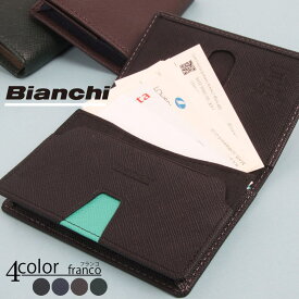 【Bianchi 正規取扱い店】レザー名刺入れ BIA2002 ラッピング無料 メンズ レディース ウォレット ビジネス 名刺 プラダシボ カードケース プレゼント ギフト ビアンキ bianchi 送料無料