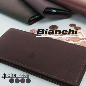 【Bianchi 正規取扱い店】ロングウォレット BIA2005 ラッピング無料 メンズ レディース ウォレット ビジネス 財布 プラダシボ 長財布 プレゼント ギフト ビアンキ bianchi 送料無料