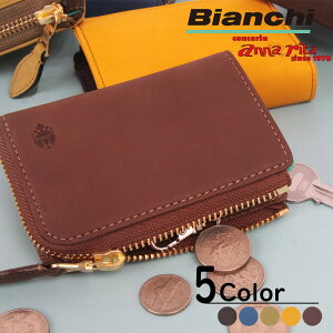 �yBianchi ���K�戵���X�z�k�o�b�N�v LF �L�[�P�[�X BIE1006 ���b�s���O���� �����Y ���f�B�[�X ���U�[ �L�[�����O �J�[�h���� �v���[���g �M�t�g �r�A���L bianchi ��������