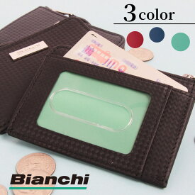 【Bianchi 正規取扱い店】カーボン調レザー パスケース付 コインケース BIG1103 ラッピング無料 メンズ レディース ウォレット 財布 ビジネス 小銭入れ 定期入れ プレゼント ギフト ビアンキ bianchi 送料無料