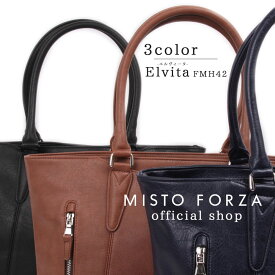 【Misto Forza】ミストフォルツァ 公式 正規取扱店 トートバッグ メンズ レディース プレゼント ギフト FMH42