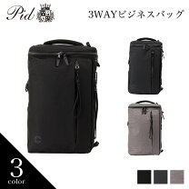 楽天市場】pid 3wayビジネスバッグ pat203の通販