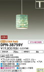 ダイコー LED小型ペンダント DPN-38759Y