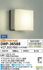 ダイコー LED浴室灯 DWP-36588