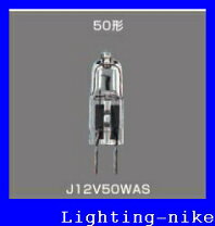 楽天市場】ミニハロゲン電球 j12v100w（インテリア・寝具・収納）の通販