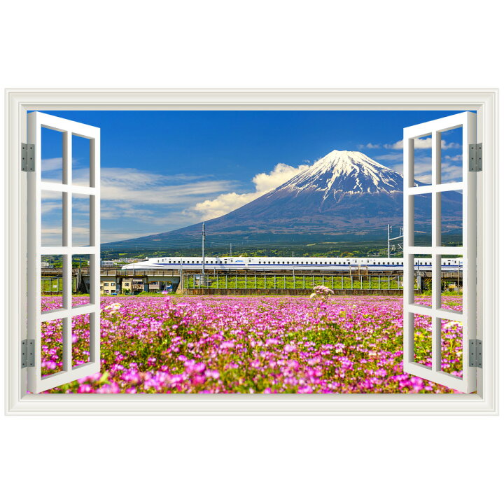 楽天市場 ウォールステッカー 窓枠 富士山 新幹線 花 日本製 Mu3 壁紙 青 シール 自然 風景 景色 旅行 写真 ポスター 絵画 ウォールステッカー専門店ルッカ