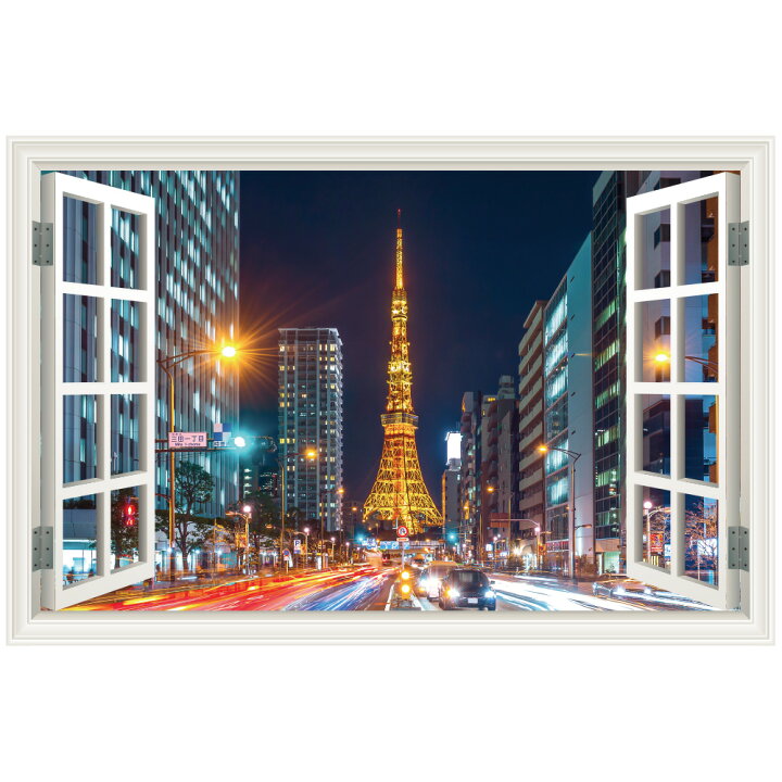 楽天市場 ウォールステッカー 東京タワー 窓枠 日本製 Mu3 壁紙 シール 夜景 鉄塔 シティ ポスター 絵画 ウォールステッカー専門店ルッカ