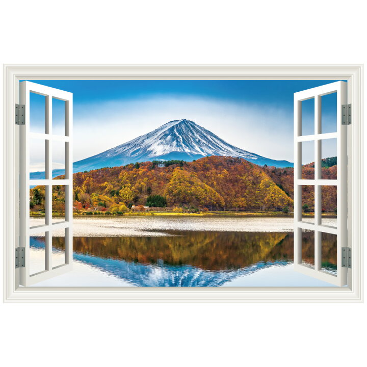 楽天市場 ウォールステッカー 富士山 紅葉 窓枠 日本製 Mu3 Fuji 湖 壁紙 シール ポスター 絵画 お風呂 浴室 Diy リフォーム リメイク インスタ 映え ウォールステッカー専門店ルッカ