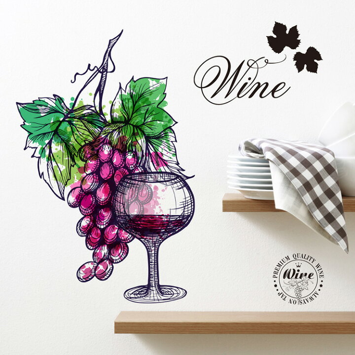 楽天市場 ワイン Wine ウォールステッカー Mu3 日本製 グラス ぶどう 葡萄 ワイナリー ソムリエ イラスト シール 壁紙 風呂 ドア トイレ インスタ 映え ウォールステッカー専門店ルッカ
