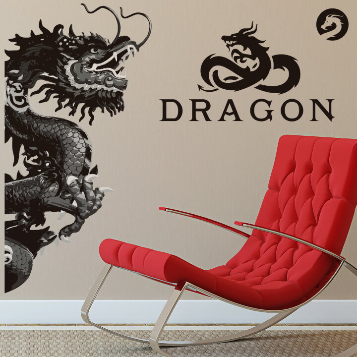 楽天市場 ドラゴン 龍 ウォールステッカー 日本製 Mu3 全色 竜 モノトーン ブラック リメイク シール 壁紙 風呂 トイレ ウォールステッカー専門店ルッカ