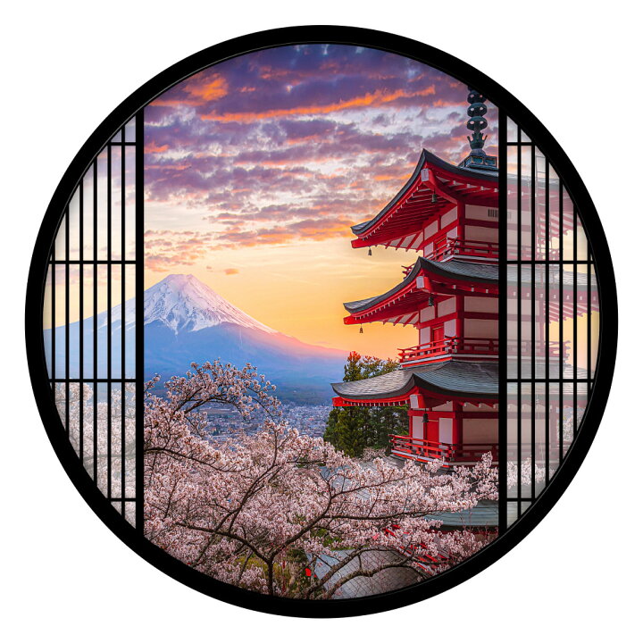 楽天市場 ウォールステッカー 窓枠 格子 富士山 桜 五重塔 日本製 Mu3 壁紙 シール 春 さくら 風景 景色 旅行 写真 ウォールステッカー専門店ルッカ