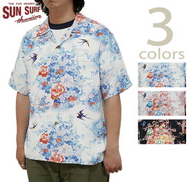 【 SUN SURF（サンサーフ） 】　SS39019　半袖アロハシャツ　S/S HAWAIIAN SHIRT　[ SWALLOWS FLY AROUND ]　[ ハワイアンシャツ ] [ アメカジ ] [ メンズ ]