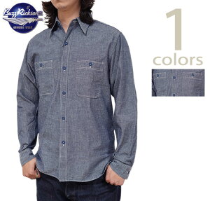 �o�Y���N�\���Y�@BUZZ RICKSON'S�@BR25995�@BLUE CHAMBRAY WORK SHIRT�@[ �V�����u���[�V���c ] [ �A���J�W ] [ �����Y ] [ �t���C�g�W���P�b�g ] [ �~���^���[�W���P�b�g ]