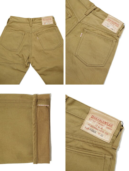 楽天市場】【 UES（ウエス） 】 400-DK 【 14.9oz 】 ダブルニーパンツ 