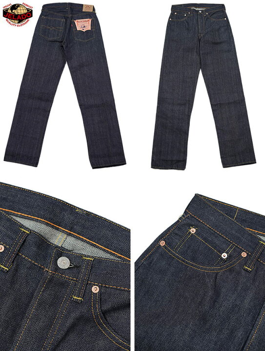 楽天市場】ジェラード JELADO JP03301 Supreme 55 Denim [ LASTRESORT 