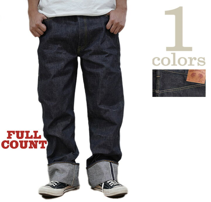楽天市場】【 限定モデル 】 【 FULLCOUNT（フルカウント） 】 S0105XX 