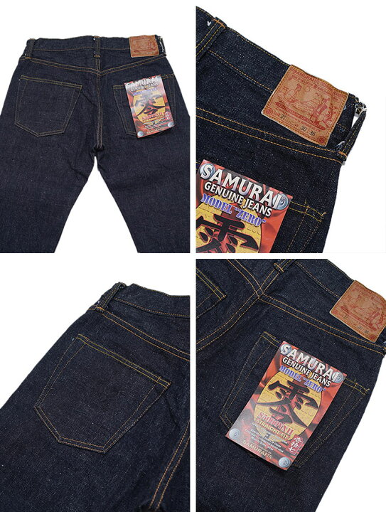 楽天市場】サムライジーンズ SAMURAI JEANS S5000VXII 【 17oz 