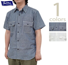 フェローズ　Pherrow's　24S-770WSS　半袖ラウンドヨークワークシャツ　[ Round York Work Shirts ] [ Chambray ] [ 半袖シャツ ] [ アメカジ ] [ メンズ ]