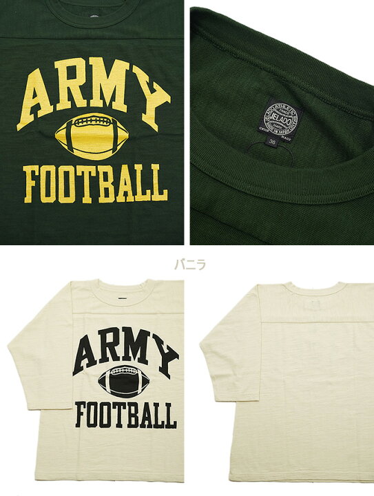 楽天市場】ジェラード JELADO AB01220 Football Tee [ Army Football 