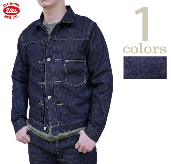 楽天市場】【 UES（ウエス） 】 W900-J 【 14.9oz 】 大戦モデルデニム 