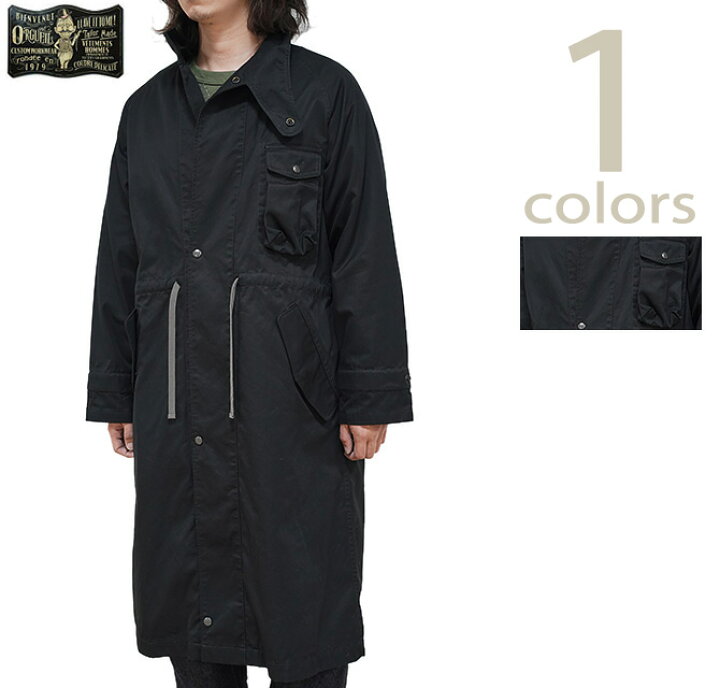 楽天市場】オルゲイユ ORGUEIL OR-4265A ガスケープコート [ Gas Cape  