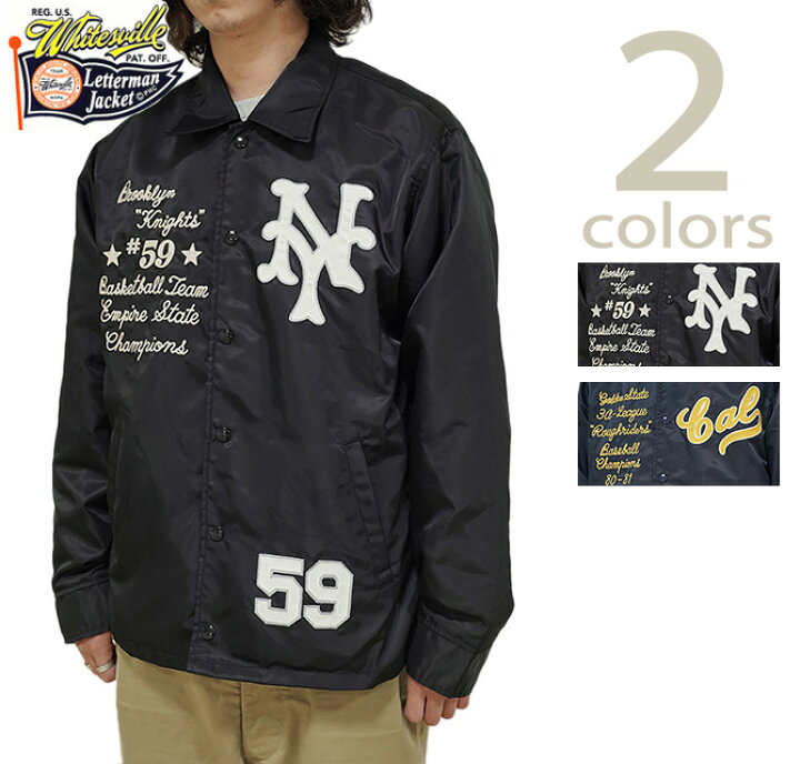 楽天市場】ホワイツビル WhitesVille WV15388 NYLON COACH JACKET  