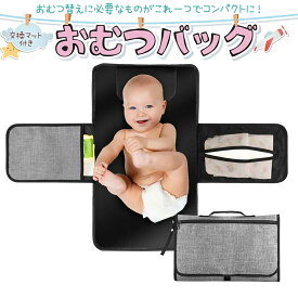 楽天市場 おむつ 専門店の通販