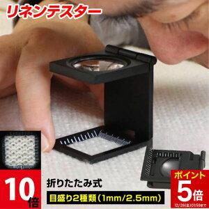 �y�労�ӍՁ��|�C���g5�{�z ���^���[�y �܂肽���ݎ� �X�^���h �Ȍ����[�y ���l���e�X�^�[ �{��10�{ �Ȍ����[�y �ڐ��t�� �R���p�N�g�T�C�Y ���������p �X�^���h�� ���y�� �~�j ���[�y �g��