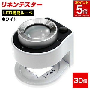 y}\|Cg5{z PhoenixLoupe LED Ȍ[y leX^[ X^h[y {30{ @ۂ̎ڂ̑ 2ނ̂߂(0.5mmEC`P) pP[Xt ۏ45 g勾 [