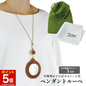 y}\|Cg5{z PhoenixLoupe 3{ lbNX y_g [y g勾 [R V  fB[X v[g `[[y 傢 Lт g g 莝 ^ v 