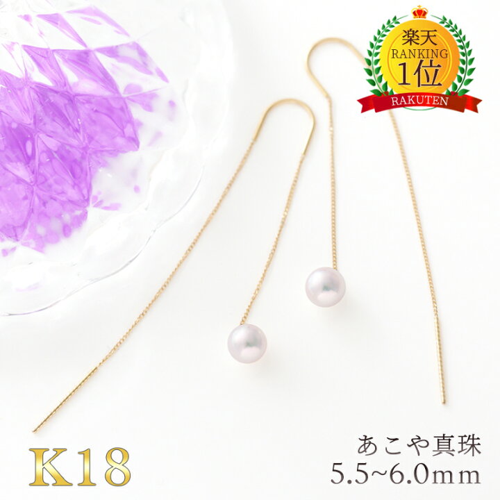 楽天市場】パール ピアス 揺れる 18k 一粒 アメリカン ロング パール 