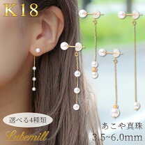 楽天市場】ピアス 18k（種類（宝石）パール・真珠）の通販