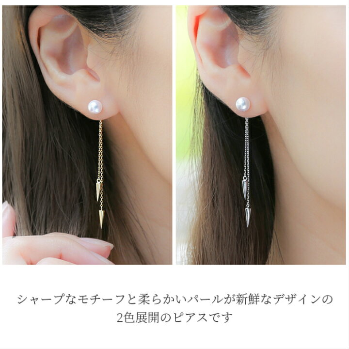 楽天市場】パール ピアス 揺れる 18k ぶら下がり パールピアス 18金 