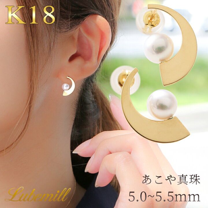 楽天市場】パール ピアス 一粒 18k レディース パールピアス 18金 k18