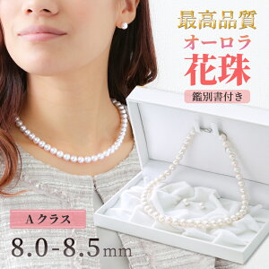 yJn28Ԍ7%OFFN[|zzIzy4()20JnIz Ԏ^ p[ lbNX 2_Zbg 8.0-8.5mm Ԏӕʏt I[Ԏ p[lbNX p[sAX CO ^l