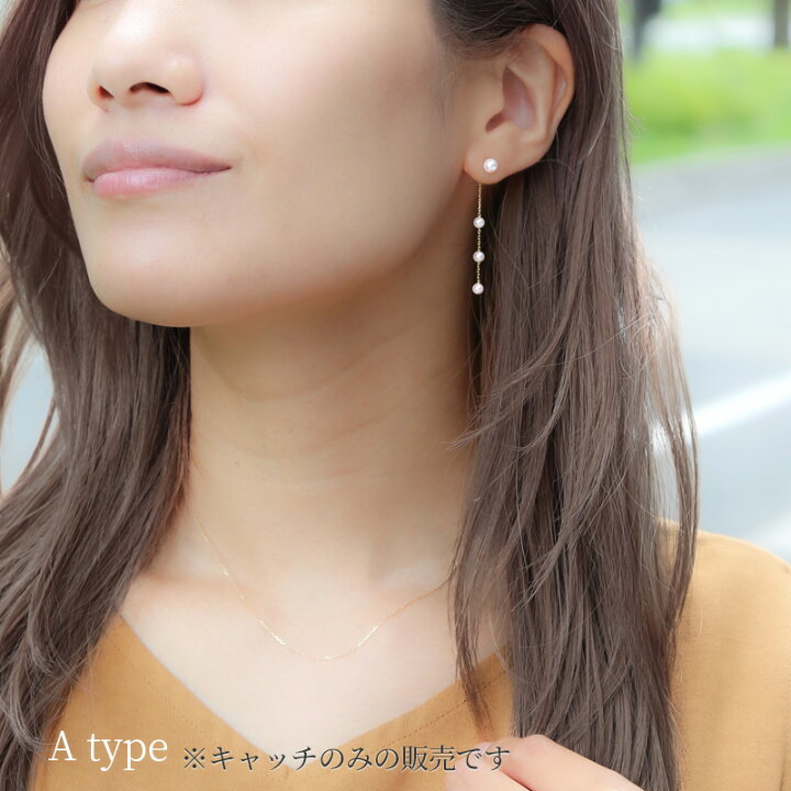 楽天市場】キャッチ ピアス パール ピアスキャッチ 18k 落ちない 