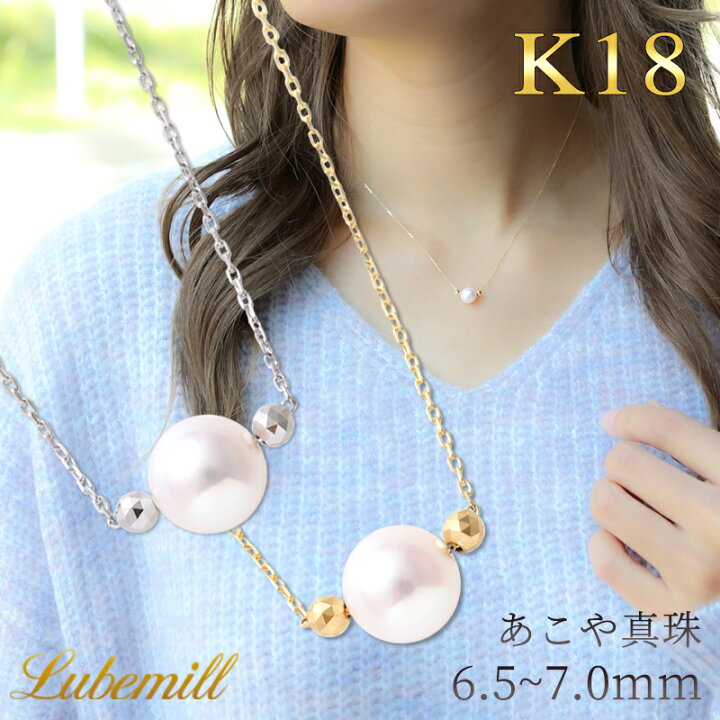 楽天市場】パール ネックレス 一粒 k18 カジュアル パールネックレス  
