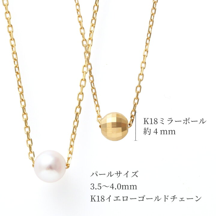 楽天市場】パール ネックレス 一粒 k18 パールネックレス 18金 gold 