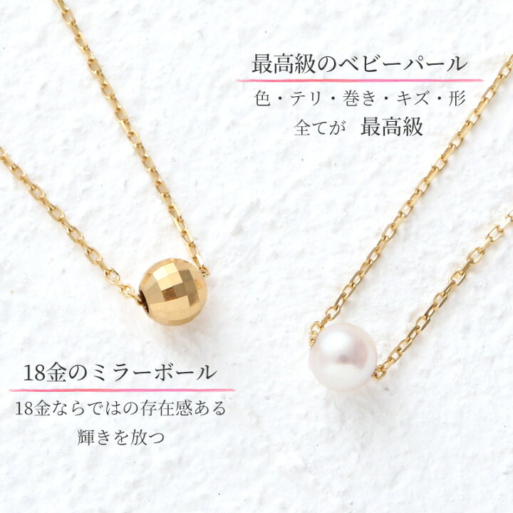楽天市場】パール ネックレス 一粒 k18 パールネックレス 18金 gold 
