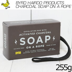 【送料無料】 BYRD バード CHARCOAL SOAP ON A ROPE ソープ 石けん チャコールソープオンアロープ #96892