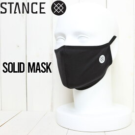 【クリアランスセール】 【送料無料】 STANCE スタンス SOLID MASK マスク フェイスマスク ファッションマスク AH01C2BK20