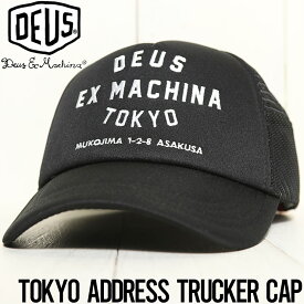 【クリアランスセール】 Deus Ex Machina デウスエクスマキナ TOKYO ADDRESS TRUCKER CAP メッシュキャップ トラッカーキャップ DMW47840 [FB]