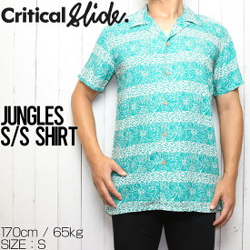 Critical Slide クリティカルスライド TCSS ティーシーエスエス JUNGLES S/S SHIRT 半袖シャツ SS2102