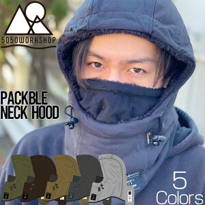 5050WORKSHOP tBteBtBteB[NVbv PACKBLE NECK HOOD lbNt[h t[hEH[}[